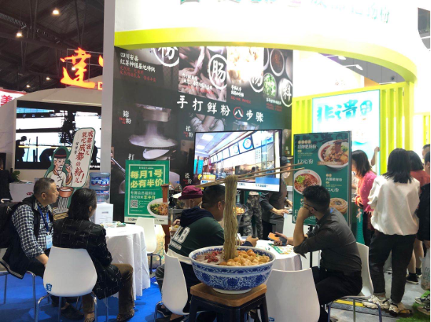 去西博城 打卡川派美食