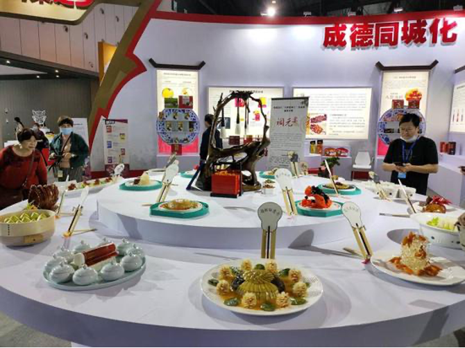 探馆2020“味美四川”川派餐饮汇活动周