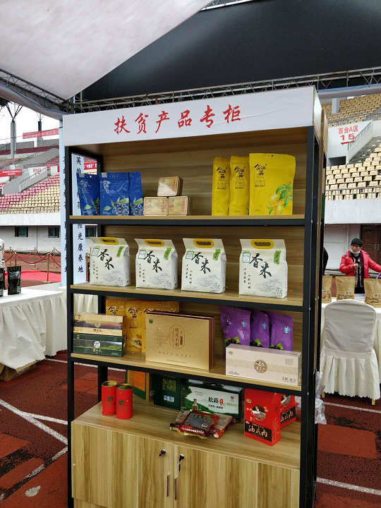 攀枝花特色产品走进2020“中国菜”艺术节暨第四届中国（垫江）石磨豆花节美食文化旅游节活动
