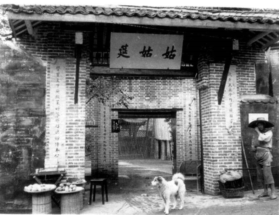 民国成都川菜逸闻