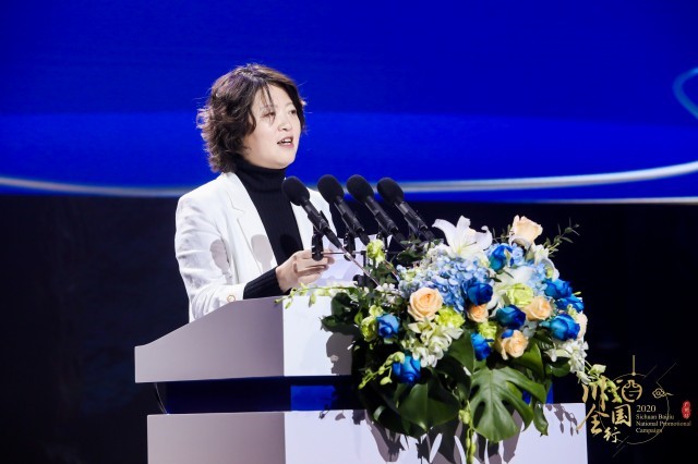 “2020川酒全国行”广州举行