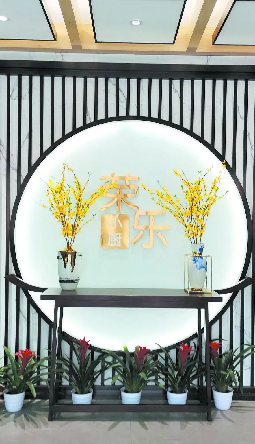 追着年味迎大运：老字号里的新场景