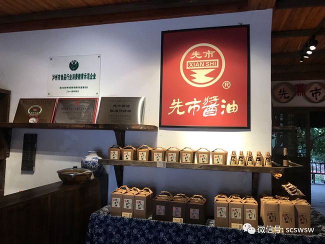 中国非遗先市酱油 传承百年手工酿造酱油之光