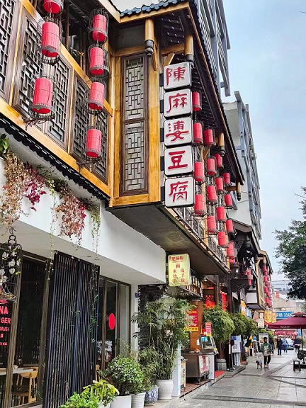 春节餐桌 在川菜“家常味”里品评乡愁 