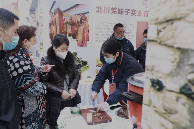 苔子茶老腊肉土蜂蜜……北川好物亮相成都宽窄巷