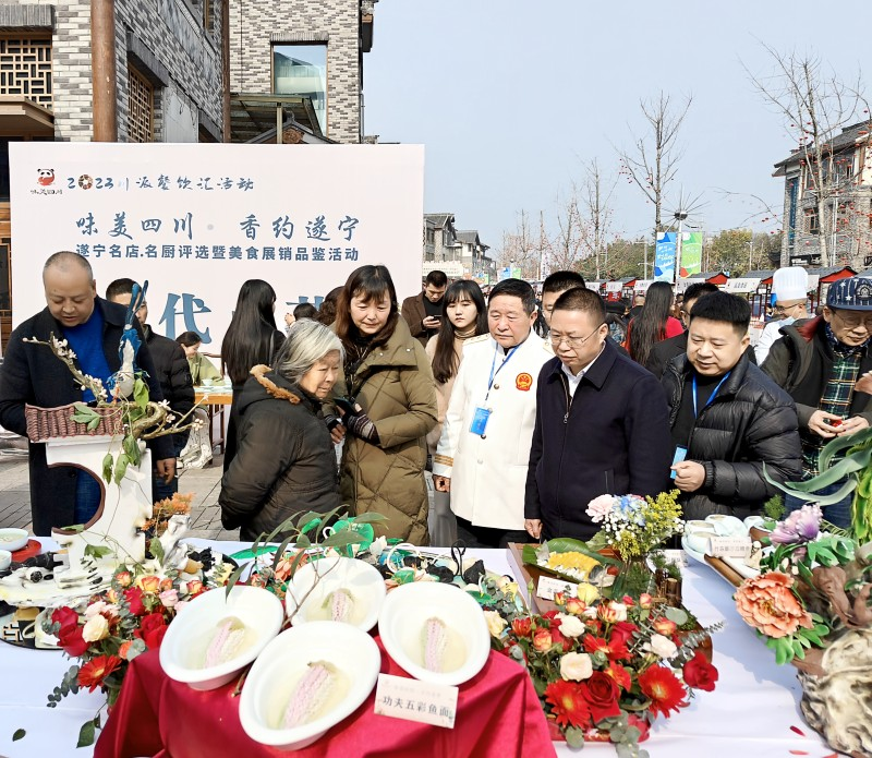 “味美四川.香约遂宁”遂宁名店·名厨暨美食展销品鉴活动举行