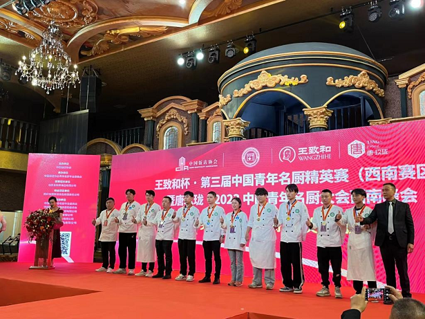 我校学子在第三届中国青年名厨精英赛斩获特金奖 
