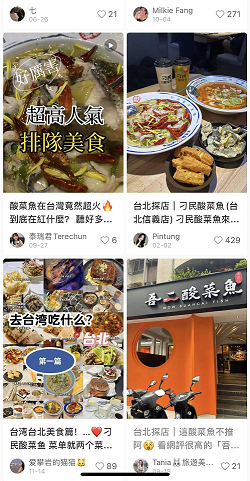 “火”到台湾的酸菜鱼 在四川开了什么先河？ 