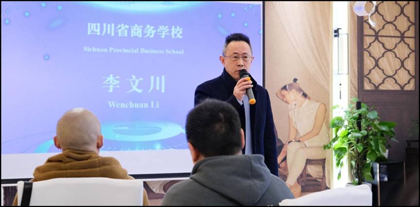 青羊商务携手商务学校赋能“舌尖经济” 青羊区高端餐饮人才提升培训班顺利结业