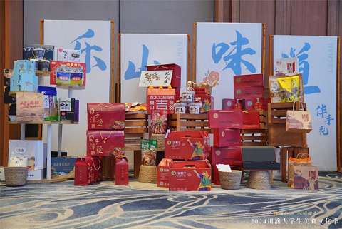 “味美四川”遇见乐山 川派餐饮展示别样风采