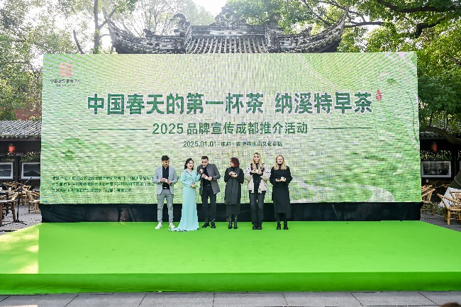 “中国特早茶之乡”来蓉推介 茶叶总产量达2.4万吨