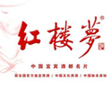 中国驰名商标——宜宾红楼梦酒业