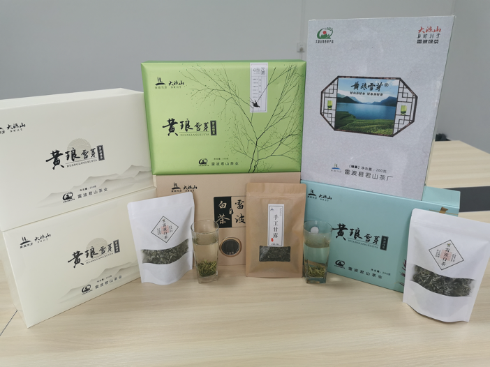 雷波县君山生态茶业致力打造高山生态茶品牌