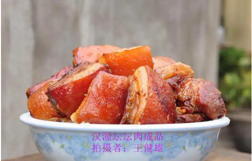 非物质文化遗产——汉源坛坛肉