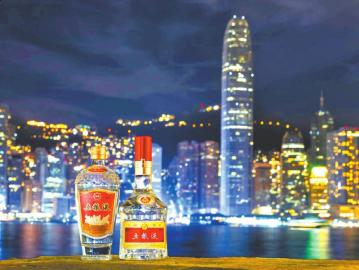 五粮液  引领中国白酒“走出去” 为高质量共建“一带一路”贡献民族品牌力量